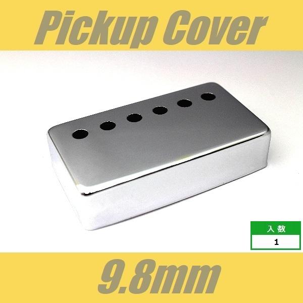 PUCH-098-CR ピックアップカバー ハムバッカー クローム 9.8mm