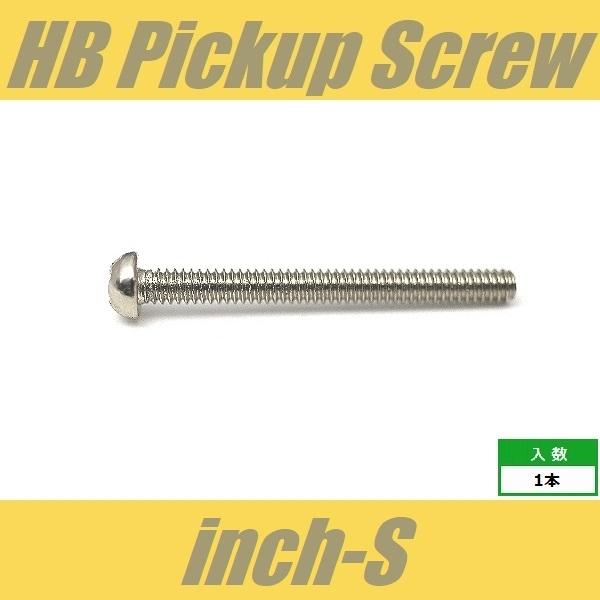 ■仕様・用途等■ピックアップビスハムバッカー用スクリューインチ規格 #3-48ショート・ビスΦ約2.4 xL約25mm/ 丸頭1pcs※画像3枚目にロング・ビス(30mm：別途出品中)とショート・ビス(25mm：本品)の比較画像がありますの...