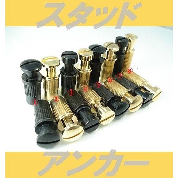 ■仕様・用途等■サイズ/画像ご参照下さい。 ※スタッド2個+アンカー2個のギター1本分のセットです。※12mmと11mmの違いはアンカー径になります。スタッド径はいずれも共通です。ご使用予定のギターにあわせてお選び下さい。※なにぶんこの価格...