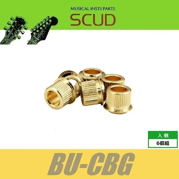 SCUD BU-CBG コンバージョンブッシュ ラウンド型 6pcs ゴールド