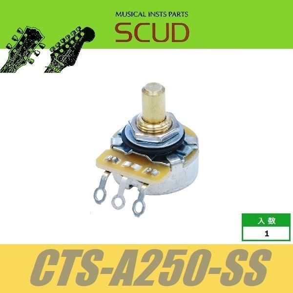 SCUD CTS-A250-SS CTS ポット インチ ショート ソリッドシャフト A250K スカッド :SCUD-CTS-A250-SS:クールハンド - 通販 - Yahoo!ショッピング SCUD CTS-A250-SS CTS ポット インチ ショート ソリッドシャフト A250K スカッド :SCUD-CTS-A250-SS:クールハンド - 通販 - Yahoo!ショッピング