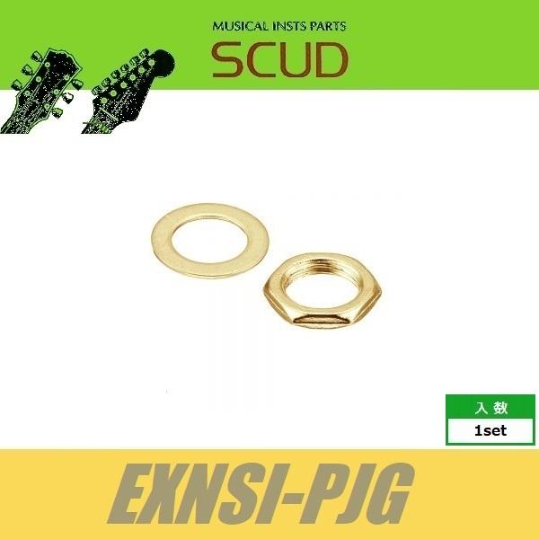 ■仕様・用途等■ポット/ジャック用ナット＆ワッシャーインチサイズゴールドナット×1、ワッシャー×1※なにぶんこの価格になりますので微傷、くすみ、よごれ等少々の不具合はご容赦下さいますようお願い申し上げます。 また、ロットにより色の濃淡が出る...