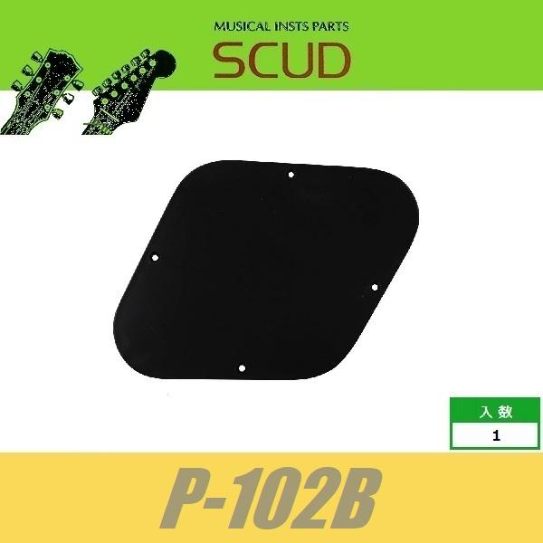 ■仕様・用途等■バックプレートLPタイプコントロールキャビティ ※なにぶんこの価格になりますので微傷、くすみ、よごれ等少々の不具合はご容赦下さいますようお願い申し上げます。 また、ロットにより色の濃淡が出る場合、微細な部分での仕様変更がある...