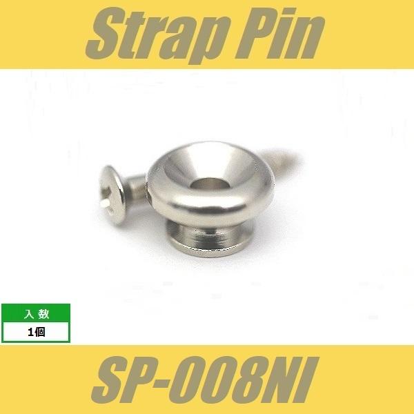 SP-008NI ストラップピン ビス付 1pcs ニッケル エンドピン :SP-008NI:クールハンド - 通販 - Yahoo!ショッピング SP-008NI ストラップピン ビス付 1pcs ニッケル エンドピン :SP-008NI:クールハンド - 通販 - Yahoo!ショッピング