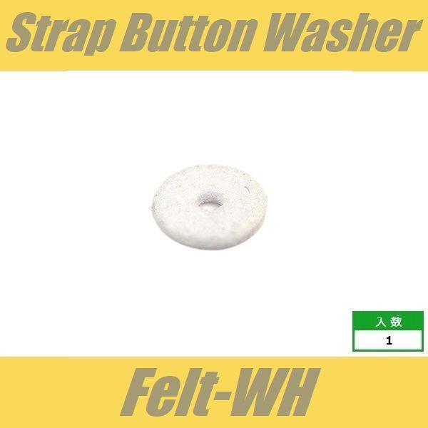 ■仕様・用途等■ストラップ・ピンとボディの間に使用するクッション・パーツになります。※なにぶんこの価格になりますので微傷、くすみ、よごれ等少々の不具合はご容赦下さいますようお願い申し上げます。 また、ロットにより色の濃淡が出る場合、微細な部...