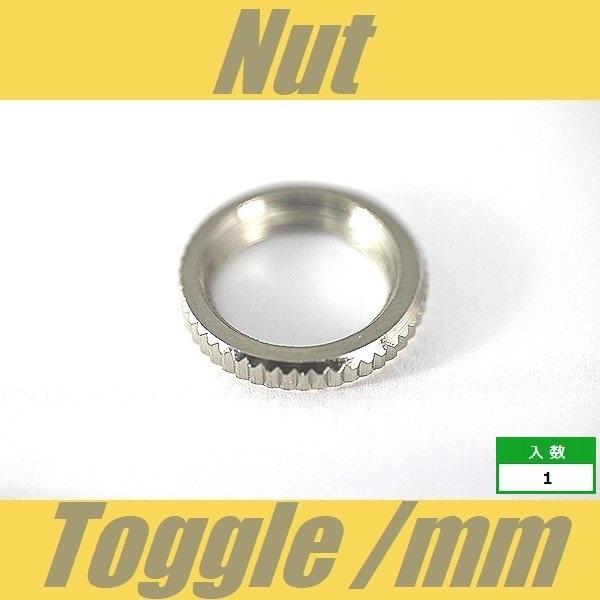 ■仕様・用途等■ミリ(M12)規格のトグル・スイッチにご使用いただけます。※なにぶんこの価格になりますので微傷、くすみ、よごれ等少々の不具合はご容赦下さいますようお願い申し上げます。 また、ロットにより色の濃淡が出る場合、微細な部分での仕様...