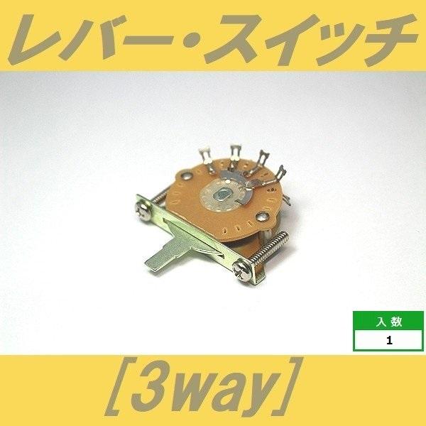 ■仕様・用途等■US規格(インチ規格#6-32)のスクリュー・ホール、レバー先端の形状（インチ規格のノブが適合）を採用。端子配列もOAK、CRL等USスタイルに準じます。取付ビス付きビス穴ピッチ41mm※レバー・スイッチのビス間ピッチはミリ...