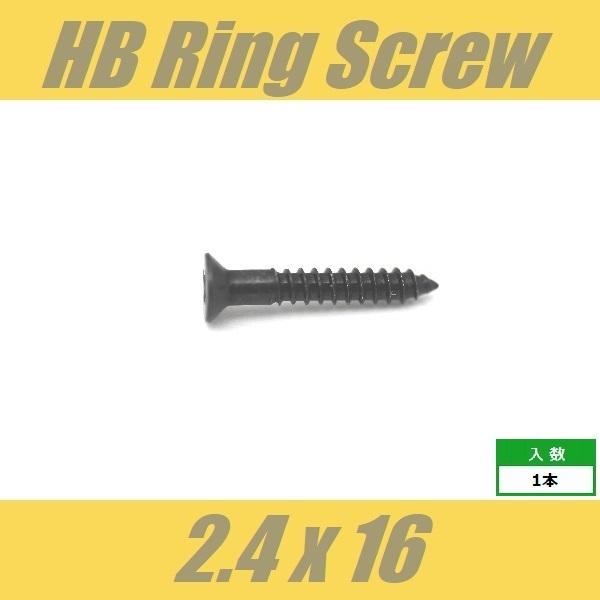 ■仕様・用途等■エスカッションリング用パネル用Φ2.4 xL16mm/ 皿頭1pcs※なにぶんこの価格になりますので微傷、くすみ、よごれ等少々の不具合はご容赦下さいますようお願い申し上げます。 また、ロットにより色の濃淡が出る場合、微細な部...