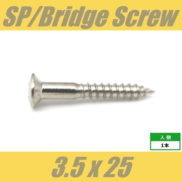 ■仕様・用途等■ストラップピン用ブリッジ用Φ3.5 xL25mm/ 丸皿頭1pcs※なにぶんこの価格になりますので微傷、くすみ、よごれ等少々の不具合はご容赦下さいますようお願い申し上げます。 また、ロットにより色の濃淡が出る場合、微細な部分...