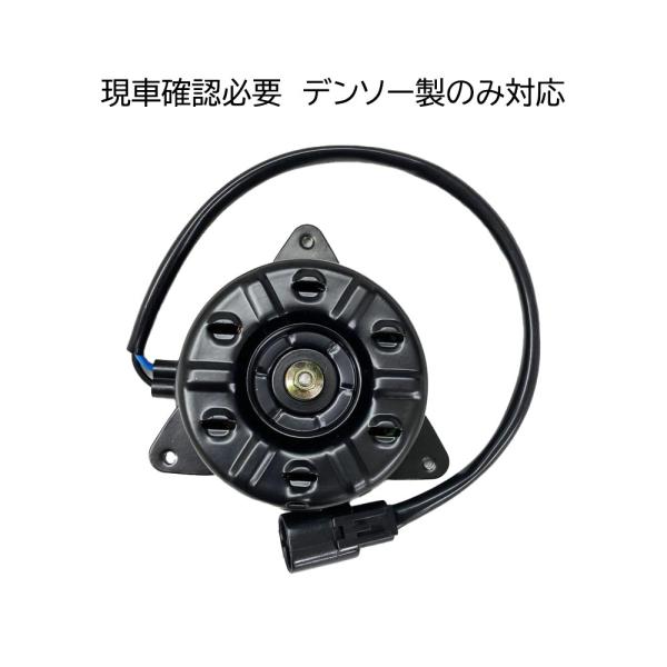 日産 ファンモーター モコ MG22S 21598-4A00A 現物確認 デンソー