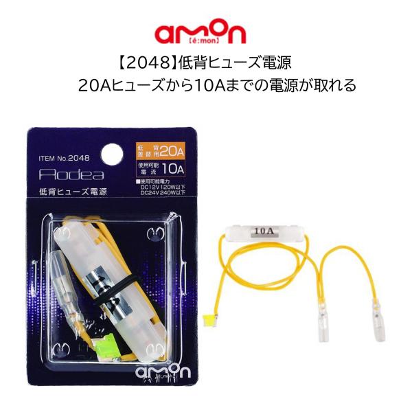 cool-japan_2048-amon