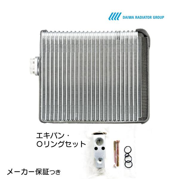 スカイライン R34 GT-R GT-Four GT の一部 エバポレーター エキパン付き 互換品 熱交換器専門メーカー 大和製 複数有　