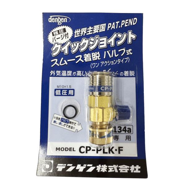 cool-japan_cp-plkf
