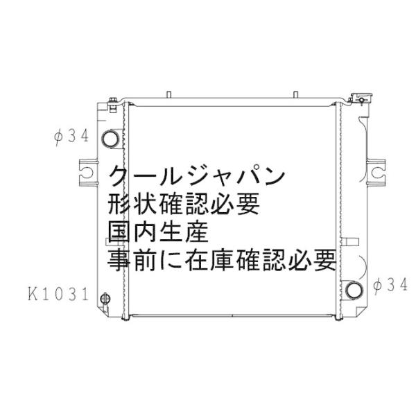 トヨタ フォークリフト 7FG10 7FG15 MT ラジエーター 新品 ラジエター
