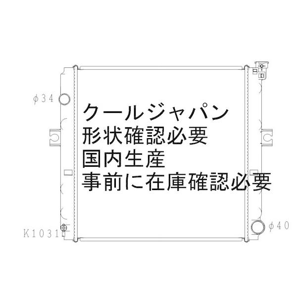 確認用 フォークリフト 小松 FD35A-16 MT 種類あり ラジエーター 新品