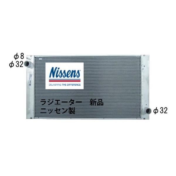 ラジエーター NISSENS ミニ クーパー S ミニクーパーＳ ロードスター MM16 AT 新品 純正品番確認 事前に在庫確認問合せ必須