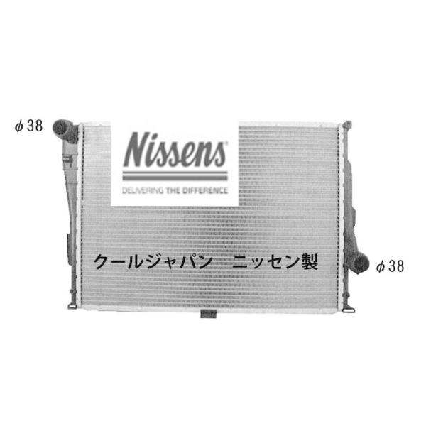 ラジエーター ニッセン製 BMW E46 M3 M3CSL MT 互換 新品 純正品番確認 事前に在庫確認問合せ必須