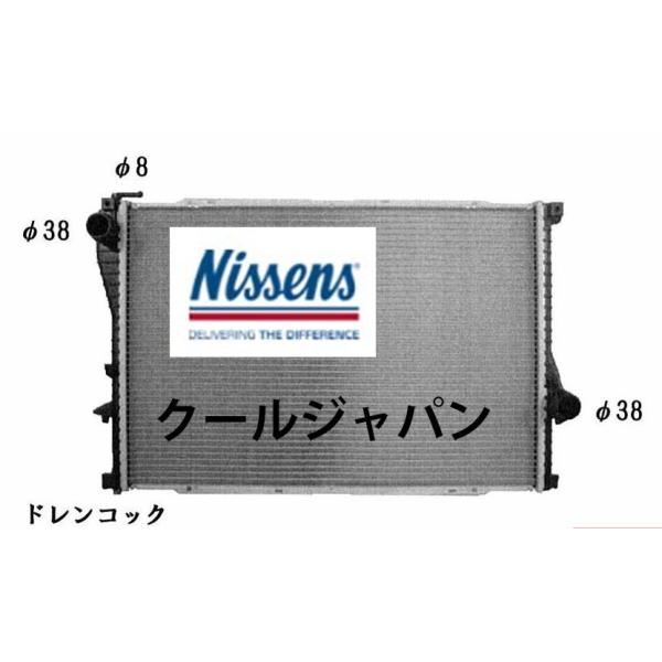 ラジエーター NISSENS ５シリーズ E39 ７シリーズ E38 新品 純正品番確認 事前に在庫確認問合せ必須