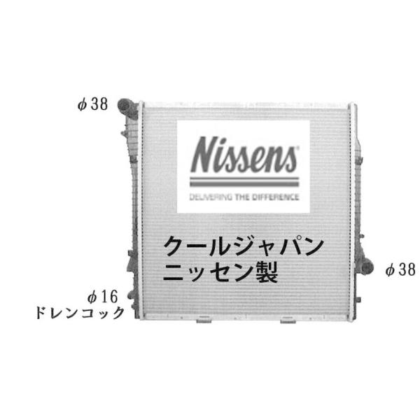 ラジエーター NISSENS BMW X5 E53 4.4I AT FB44 新品 純正品番確認 事前に在庫確認問合せ必須