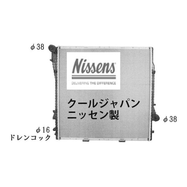 ラジエーター NISSENS BMW X5 E53 4.4I AT FB44 03.10-07.06 新品 純正品番確認 事前に在庫確認問合せ必須