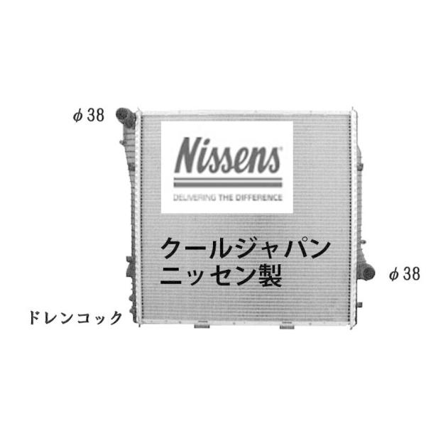 ラジエーター NISSENS BMW X5 E53 3.0i MT FA30 FA30N 00.09-07.06 新品 純正品番確認 事前に在庫確認問合せ必須