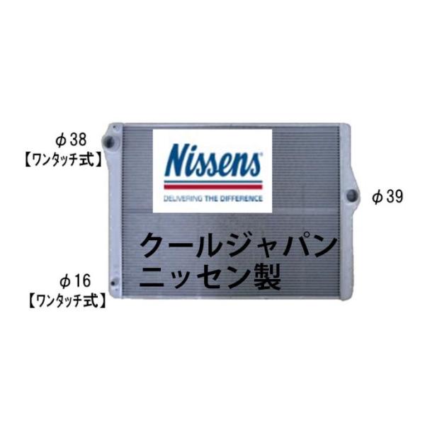 ラジエーター NISSENS BMW 5 シリーズ F10 F11 F18 523i M/A N52B25A 2/2010- 新品 純正品番確認 事前に在庫確認