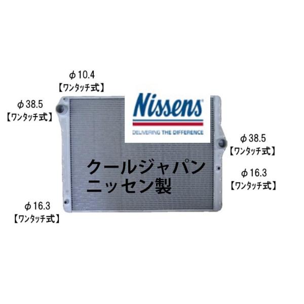 ラジエーター NISSENS BMW 5 シリーズ F10 F11 F18 550i M/A N63B44A 2/2010- 新品 純正品番確認 事前に在庫確認