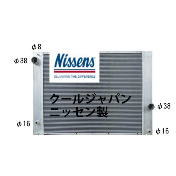 ラジエーター NISSENS BMW 5 シリーズ E60 525i AT NE25 03.08- 新品 純正品番確認 事前に在庫確認問合せ必須