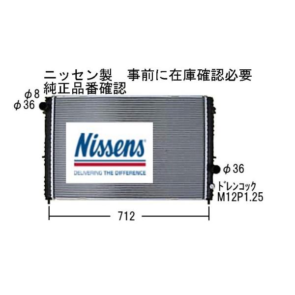 ラジエーター ランドローバー ディスカバリー 4.0 LV8 AT NISSENS 新品 純正品番確認 事前に在庫確認問合せ必須