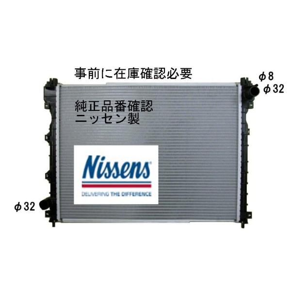 ラジエーター ランドローバー フリーランダー LN25 25K 01.02-07.06 AT NISSENS 新品 純正品番確認 事前に在庫確認問合せ必須