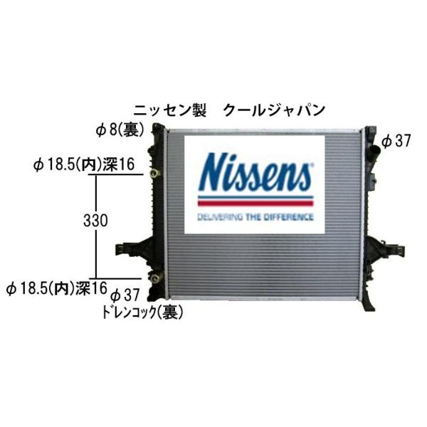 ラジエーター NISSENS ボルボ XC90 CB5254W AT XC90 CB6294AW AT ＸＣ９０ 互換 新品 純正品番確認 事前に在庫確認問合せ