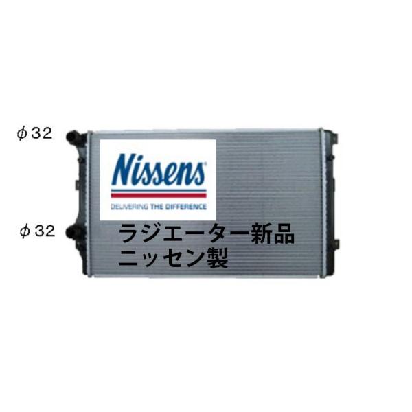 ラジエーター アウディ A3 S3 TT 8J 互換 新品 純正品番確認 事前に在庫確認問合せ必須