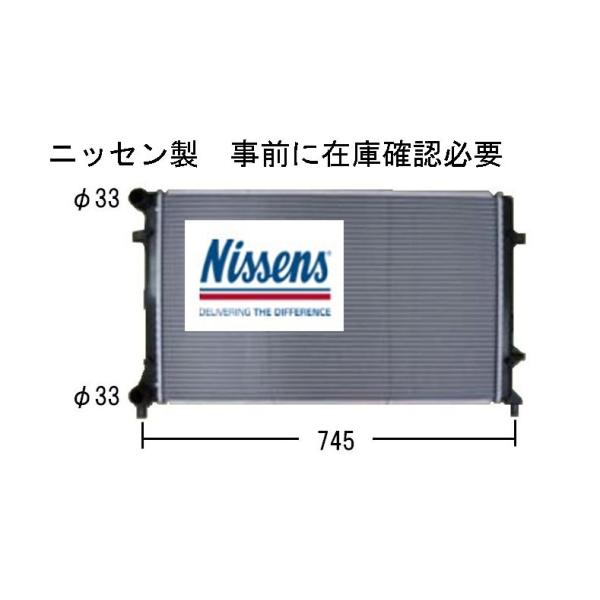 ラジエーター NISSENS フォルクス ワーゲン ゴルフ ５ 1KBAG 1KBLP 1KAXW AT 新品 純正品番確認 事前に在庫確認問合せ必須