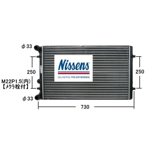 ラジエーター NISSENS フォルクスワーゲン ゴルフ 6 アウディ A3 Ａ３ ＴＴ 新品 純正品番確認 事前に在庫確認問合せ必須