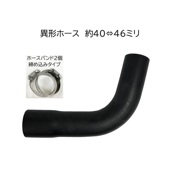 ラジエーター アッパーホース 1本 バンド2個付 純正品番確認 ラジエーター アッパーホース 1本 バンド2個付 純正品番確認