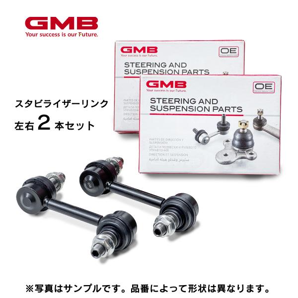 トヨタ カムリ AXVH70 AXVH75 スタビリンク スタビライザーリンク リア