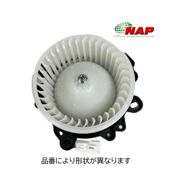 アウトランダーGF8W 他　ブロアモーター（ヒーターモーター）純正新品 三菱 【MODE】アウトランダーGF8W 他 ブロアモーター（ヒーター