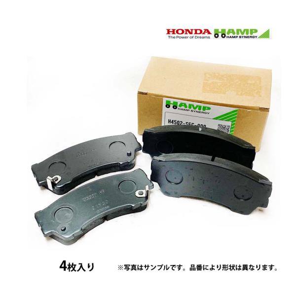 N-BOX JF1 JF2 ターボ の一部 適合要問合せ フロント ブレーキパッド 新品 ディスクパット ハンプ HONDA ホンダ