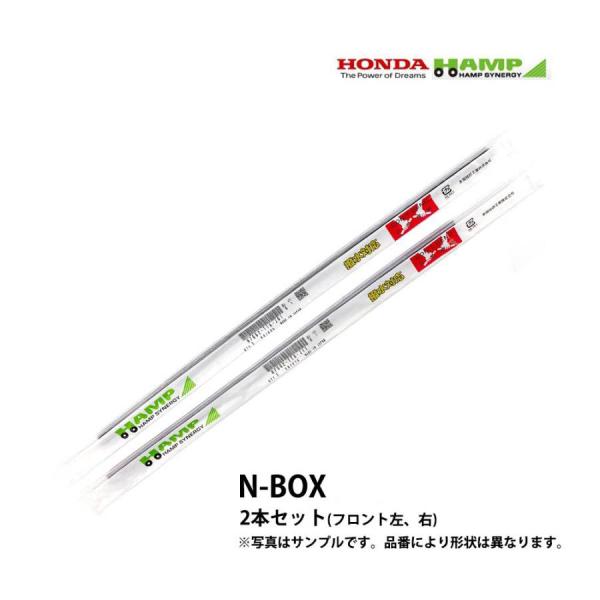 フロント　ワイパー 替え ゴム　左右２本セット撥水対応＊一度、社外品に取り換えた場合は取りつきません！＊ホンダの整備書に従って交換してください。＊純正のため、取説等はなし。ホンダ 純正第二ブランド ハンプ●純正 品番左 H7662-TTA-...