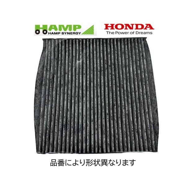 ホンダ（HONDA） エアコンフィルター ゼスト JE1 JE2 年式違有 適合