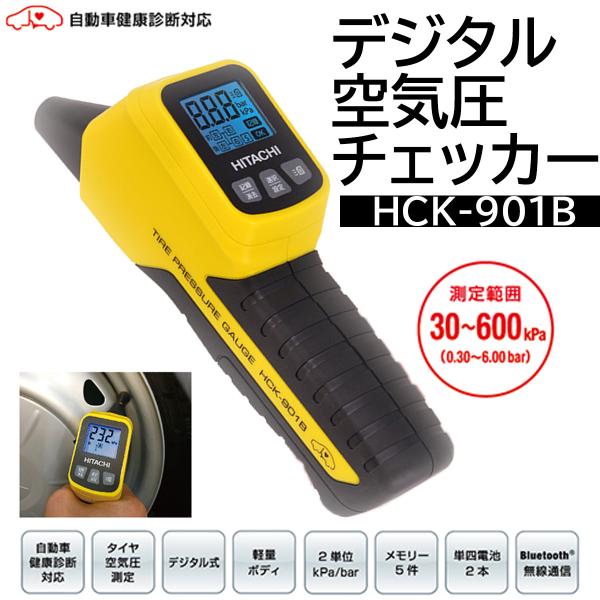 cool-japan_hck-901b