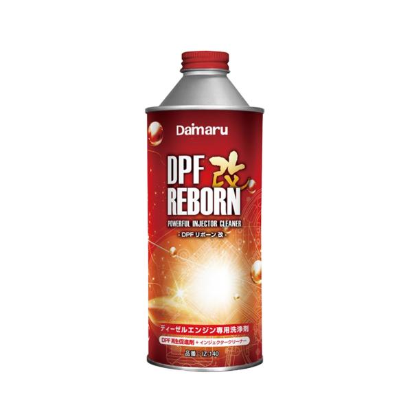 DPF REBORN改 不具合改善 洗浄 ディーゼル添加剤 IZ-140 トラック バス