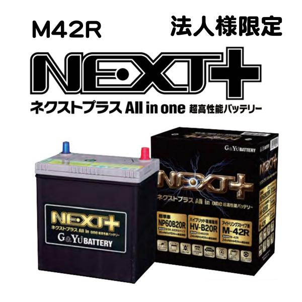 cool-japan_m42r-gandyu-01 cool-japan_m42r-gandyu-01