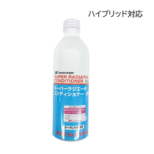 ラジエーターコンディショナー200ml 12本入り