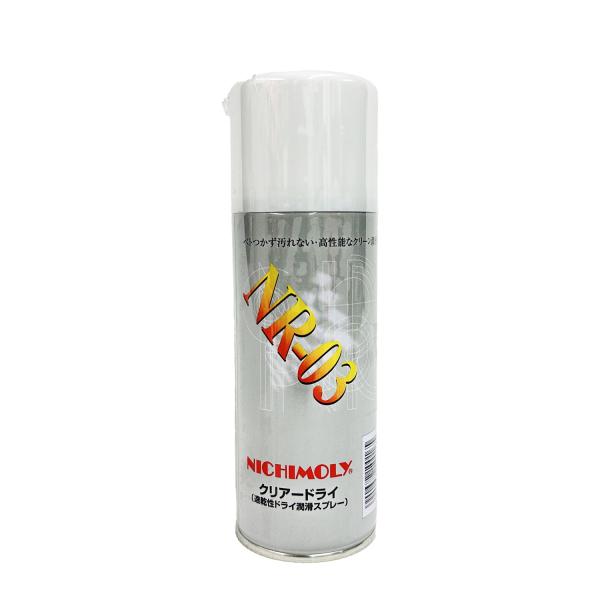 リョーチンさん用　クリアシールド付き リョーチンさん用 クリアシールド付き リョーチンさん用 クリア