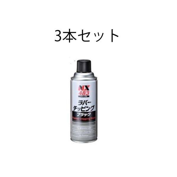 cool-japan_nx-483-3set