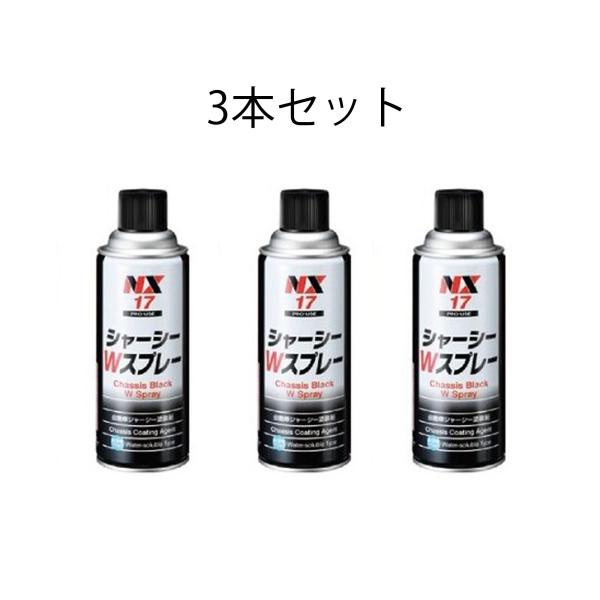 cool-japan_nx17-3set