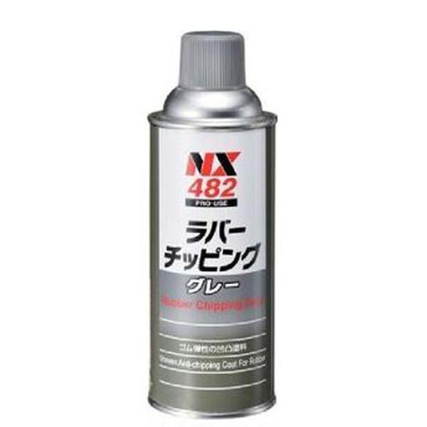 NX482 o[`bsO O[ S ʉ `bsOh Ɩp C`lP~JY ϐ 