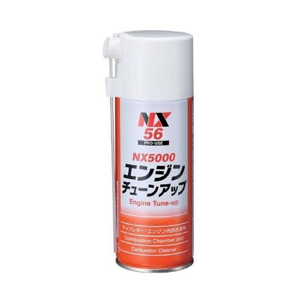NX56 NX5000 エンジンチューンアップ キャブレター エンジン内部 NX56 NX5000 エンジンチューンアップ キャブレター エンジン内部