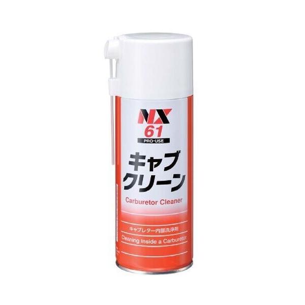 呉　キャブクリーナー クリーナーキャブ | 製品情報 | 呉工業株式会社